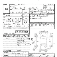 Daihatsu MOVE лот № 50 оценка 2  с аукциона в Японии 5