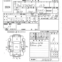 Mazda AXELA лот № 2024 оценка R  с аукциона в Японии 6