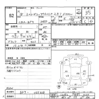Subaru LEGACY OUTBACK лот № 52 оценка 3.5  с аукциона в Японии 5