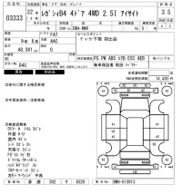 Subaru LEGACY B4 лот № 3333 оценка 3.5  с аукциона в Японии 6
