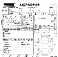 Nissan CLIPPER TRUCK лот № 9101 оценка R  с аукциона в Японии 5