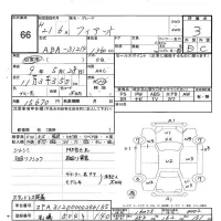 Fiat 500 лот № 66 оценка 3  с аукциона в Японии 5