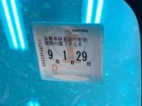 Honda FIT SHUTTLE лот № 2044 оценка 3.5  с аукциона в Японии 5