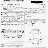 Honda STREAM лот № 8086 оценка 3.5  с аукциона в Японии 7
