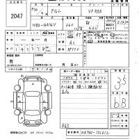 Suzuki ALTO VAN лот № 2047 оценка 3.5  с аукциона в Японии 6