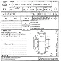 BMW MINI лот № 25026 оценка 3.5  с аукциона в Японии 10