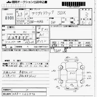 Honda ACTY TRUCK лот № 8101 оценка 3  с аукциона в Японии 7