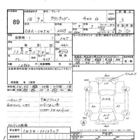 Mitsubishi OUTLANDER лот № 89 оценка 3  с аукциона в Японии 7