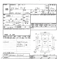 Mazda DEMIO лот № 88 оценка R  с аукциона в Японии 5