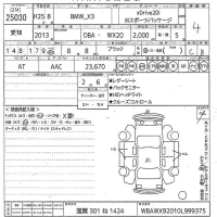 BMW X3 лот № 25030 оценка 4  с аукциона в Японии 10