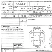 Fiat PANDA лот № 25028 оценка 4  с аукциона в Японии 10