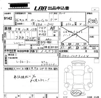 Honda N WGN лот № 9142 оценка R  с аукциона в Японии 5