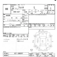 Honda FIT лот № 99 оценка R  с аукциона в Японии 5