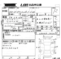 Toyota PIXIS EPOCH лот № 9159 оценка R  с аукциона в Японии 5