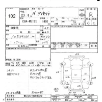 Toyota PASSO SETTE лот № 102 оценка R  с аукциона в Японии 6