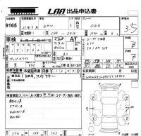 BMW MINI лот № 9165 оценка 3.5  с аукциона в Японии 5