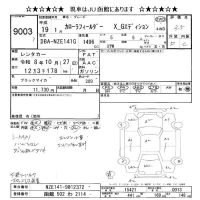 Toyota COROLLA FIELDER лот № 9003 оценка 3.5  с аукциона в Японии 9