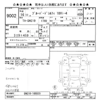 Nissan SYLPHY лот № 9002 оценка 3.5  с аукциона в Японии 9