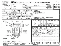 Isuzu ELF лот № 1060 оценка 3  с аукциона в Японии 4