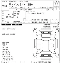 Mercedes-Benz B CLASS лот № 3361 оценка 3.5  с аукциона в Японии 6