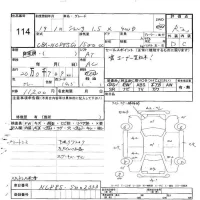 Toyota SIENTA лот № 114 оценка R  с аукциона в Японии 6