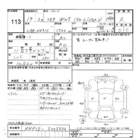 Toyota PORTE лот № 113 оценка R  с аукциона в Японии 5