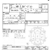 Toyota BB лот № 112 оценка R  с аукциона в Японии 6