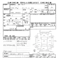 Nissan CLIPPER VAN лот № 9007 оценка R  с аукциона в Японии 9