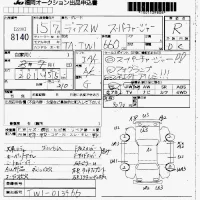 Subaru GOLF ALLTRACK лот № 8140 оценка R  с аукциона в Японии 7