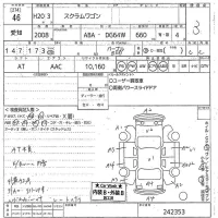 Mazda SCRUM лот № 46 оценка 3  с аукциона в Японии 10