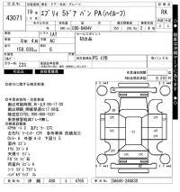 Suzuki EVERY лот № 43071 оценка RA  с аукциона в Японии 10