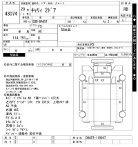 Suzuki CARRY TRUCK лот № 43074 оценка RB  с аукциона в Японии 9