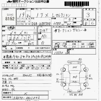Toyota NOAH лот № 8152 оценка 3  с аукциона в Японии 7