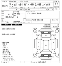 Subaru LEGACY B4 лот № 3371 оценка 3.5  с аукциона в Японии 6
