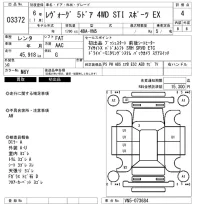 Subaru LEVORG лот № 3372 оценка 4  с аукциона в Японии 6