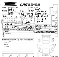 BMW MINI лот № 9213 оценка 3.5  с аукциона в Японии 5