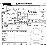BMW 3-Series лот № 9212 оценка 4  с аукциона в Японии 5