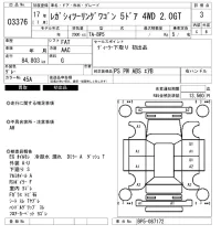 Subaru LEGACY лот № 3376 оценка 3  с аукциона в Японии 6