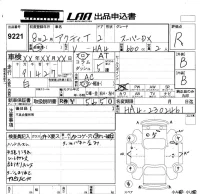Honda ACTY TRUCK лот № 9221 оценка R  с аукциона в Японии 5