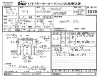 Toyota DYNA лот № 1076 оценка 3.5  с аукциона в Японии 4
