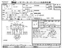 Mitsubishi CANTER лот № 1079 оценка 3.5  с аукциона в Японии 4