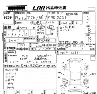 Mazda AXELA лот № 9239 оценка 3  с аукциона в Японии 5