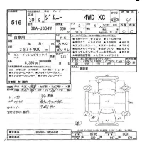 Suzuki JIMNY лот № 516 оценка 4  с аукциона в Японии 6