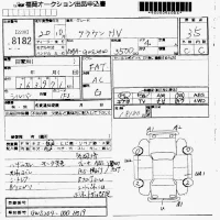 Toyota CROWN лот № 8182 оценка 3.5  с аукциона в Японии 7