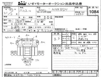 Isuzu ELF лот № 1084 оценка 3.5  с аукциона в Японии 4
