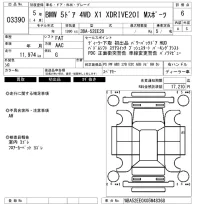 BMW X1 лот № 3390 оценка 6  с аукциона в Японии 6