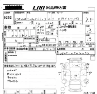 Mitsubishi MINICAB TRUCK лот № 9252 оценка 3.5  с аукциона в Японии 5