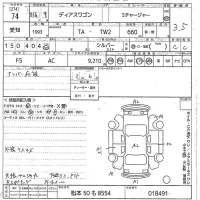 Subaru GOLF ALLTRACK лот № 74 оценка 3.5  с аукциона в Японии 10