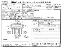 Isuzu ELF лот № 1087 оценка 3.5  с аукциона в Японии 4