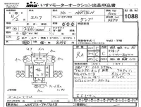 Isuzu ELF лот № 1088 оценка RA  с аукциона в Японии 4